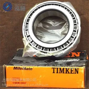 TIMKENA-5222-WSԲ���������-�Ϻ���ʩ��ķ�Ͻ��������Ȩ����