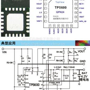 拓微原厂,***,TP5600,4.2V/2A+5V/2A,OTG升压输出管理IC,QFN24封装