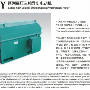��Ӧɽ����Ԫ���۹�˾ 100-2-3kw��Ч���ܵ綯��