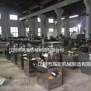 小型实验室粉碎机 甩锤式高效粉碎机 全不锈钢可加工定制