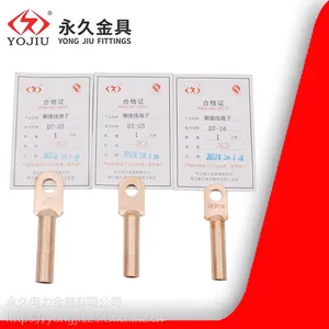 DT铜接线端子接线鼻 厂家直销 接线端子铜鼻子铜端子DT-50 ***金具