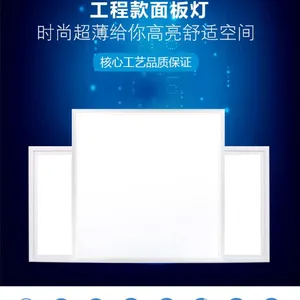 锦色照明595X595明装暗装吊装LED平板灯面板灯32W/36W/40W/45W/48W/60W
