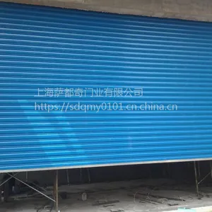 上海萨都奇电动抗风卷帘门价格 加强型彩钢抗风卷帘门厂家 量多从优
