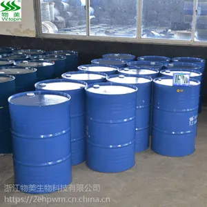 化妆品物美白油26号