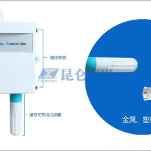 ***供应昆仑海岸宽温程温湿度变送器JWSK-6ACWB-共辉***