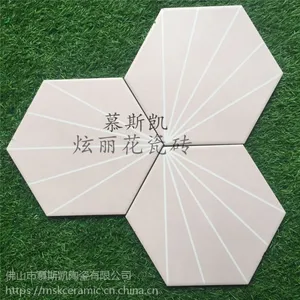 全国供应广东msk北欧风格六角艺术全瓷瓷质墙地砖200X230mm 客厅连锁餐厅服装店背景墙六角砖