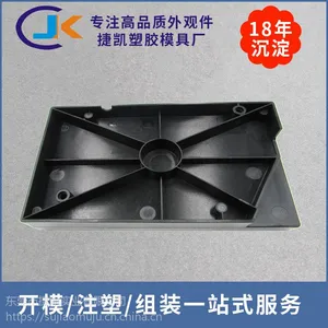 东莞塑胶模具加工厂定制注塑模具 注塑电子外壳塑胶模具制品
