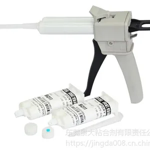 电子灌封胶水 透明环氧胶水 浙江AB结构粘合剂 QIS-5011