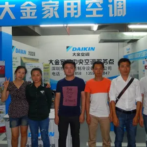 大金空调深圳怎么选择经销商