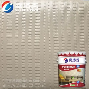 嘉洛美艺术肌理壁膜漆 涂料品牌厂家 耐擦洗性强 替代传统壁纸