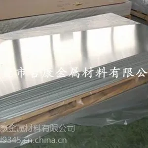 5052氧化铝合金供应 提供加工定制