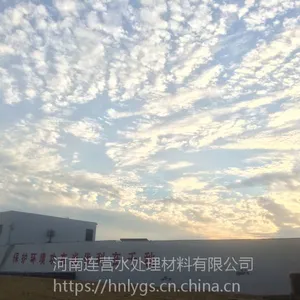 ֱ����Ȼ���ʾ�ˮҬ�ǿ�������̿ ����ˮ����900��ֵҬ��̼