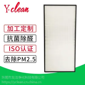 ��Ӧ���ÿ�����������hepa�и�Ч����_hepa��pm2.5������_��������˵