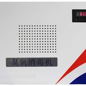 山西长治档案消毒机品牌_选洪森专业消毒机厂家