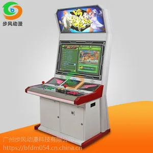 步风电玩城游戏机 格斗之魂成人模拟机