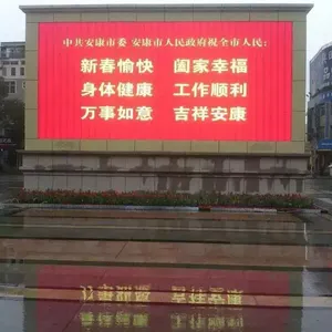 厂家直销:户外P8全彩led显示屏多少钱一平方
