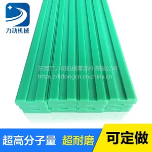 T型双排聚乙烯导轨 upe链条导轨 可定制 高耐磨 耐腐蚀绿色链条导轨