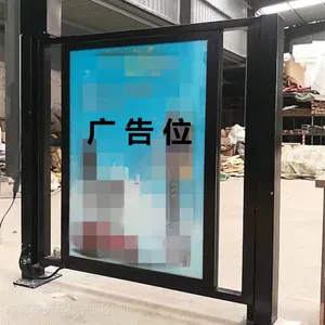蓬远自动广告门90度平开电动开门机闭门器小区人行通道自动开门机YTM120