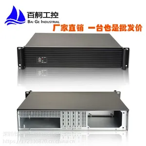 标准19英寸2U380深工控服务器机箱铝面板1.0mm板厚PC电源位