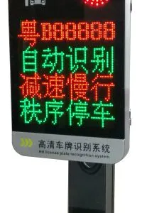 赣州经济技术开发区 YEYANG01 一进一出停车场收费管理标准型/智能卡收费系统刷卡停车