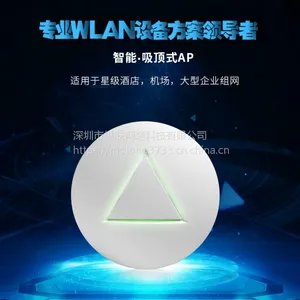 厂家直销高通方案48V吸顶ap 室内吸顶式商用认证微信酒店wifi覆盖 可定制LOGO