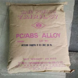 PC/ABS AC3100台湾台化 注塑级 标准级 通用级