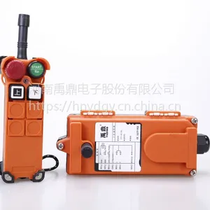 台湾禹鼎工业升降机遥控器F21-2S