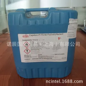 FSWET1010氟碳表面活性剂有哪些类型|诺辰