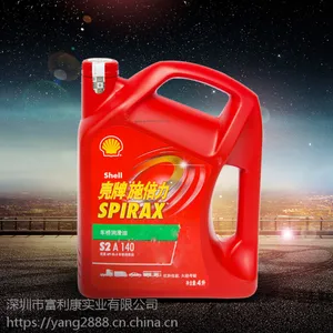 施倍力S2A140齿轮油 施倍力齿轮油