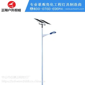 寒潮来袭！正翔照明小编气温骤降的天气提醒路灯防御工作