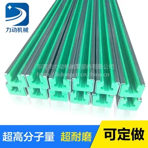 厂家供应超高分子 高耐磨CKG 聚乙烯链条导轨 直线导轨