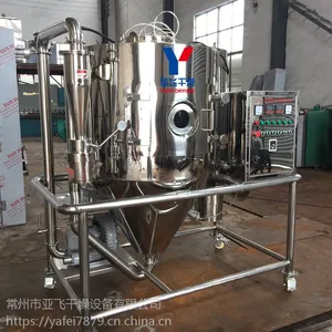 喷雾干燥机 化工液体烘干机