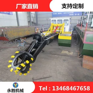 江苏泰州小型挖泥船 120方挖泥船挖深6米 挖泥船价格
