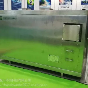 催化氧化CO炉、VOCs 挥发性有机物处理设备