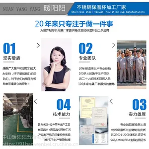 保温杯加工公司