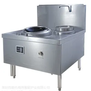 供应商用智能电磁炉厨房设备 钜兆智能电磁炉厂家