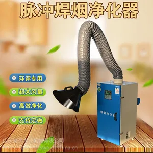 脉冲型焊烟净化器和经济型焊烟净化器的区别在哪?