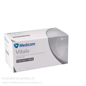 麦迪康Medicom活性炭口罩,黑灰色扁带口罩 内层有限吸附 2498