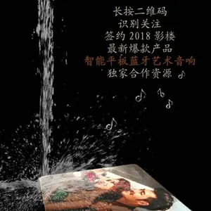 音乐饰家个性定制金属质感工艺礼品蓝牙平板艺术音响