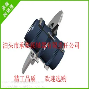 WGP型带制动盘鼓形齿式联轴器
