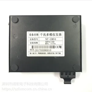 ǧ�׶�ģ������������շ����������2KM��ŵ���Ѵ�����Ф��13423947615