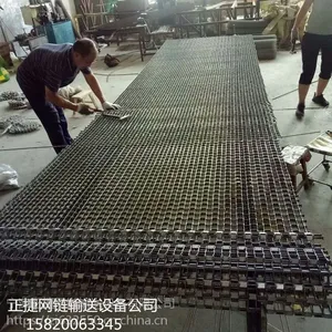 304不锈钢长城网链 梯形网带 正捷定制各种规格的马蹄链