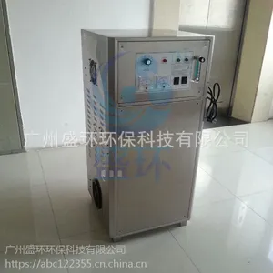 山西忻州臭氧发生器10g氧气源臭氧发生器污水处理适用