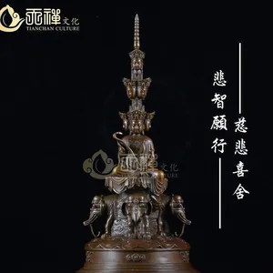 深圳天禅峨眉山金顶十方普贤菩萨纯铜佛像摆件定制地方特色旅游工艺纪念品