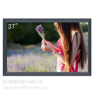 20.1寸液晶监视器