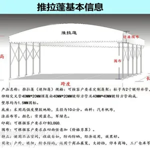 供应中盛双层加厚推拉雨棚 移动车篷 活动遮阳棚,简单方便一秒速开