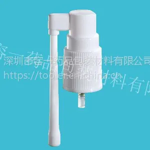 深圳|药品包装|喷雾泵|日化瓶|PE给药器|塑料瓶|转臂泵|试剂瓶|喷头|烟油瓶RY-19T容一