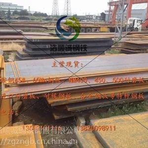 �����ĥ�ְ�NM500�ְ��������