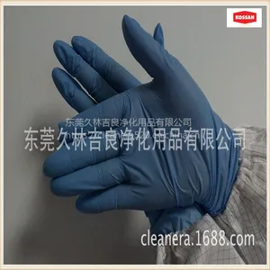 一次性丁腈橡胶手套厂家直销9寸蓝色3.0无硫薄款超洁净丁腈手套
