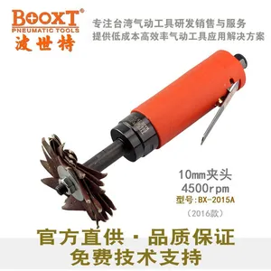 BOOXT波世特BX-201***多功能打磨机木雕打磨机气动八瓣砂纸机